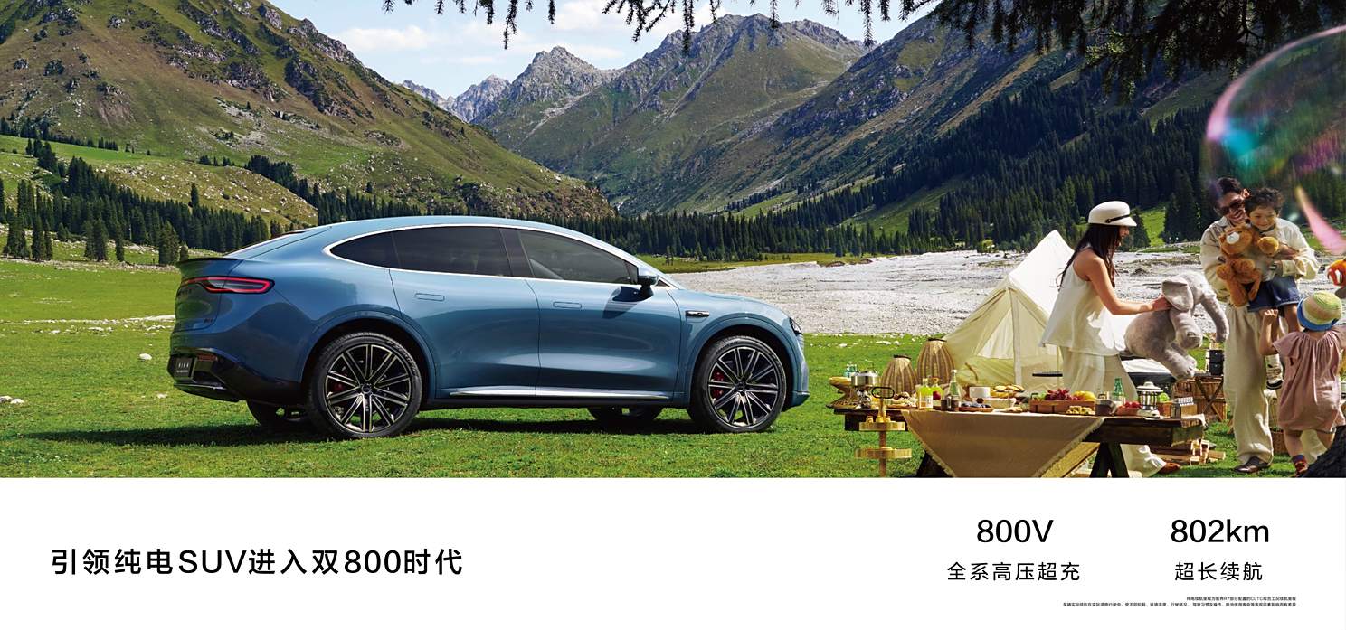 鴻蒙智行首款轎跑SUV來了,25.98萬起,標(biāo)配空氣懸架