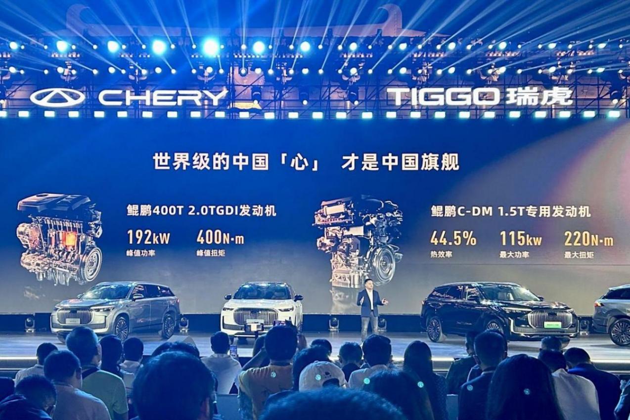 新款瑞虎9正式上市,15.29萬起,標(biāo)配2.0T+SONY音響