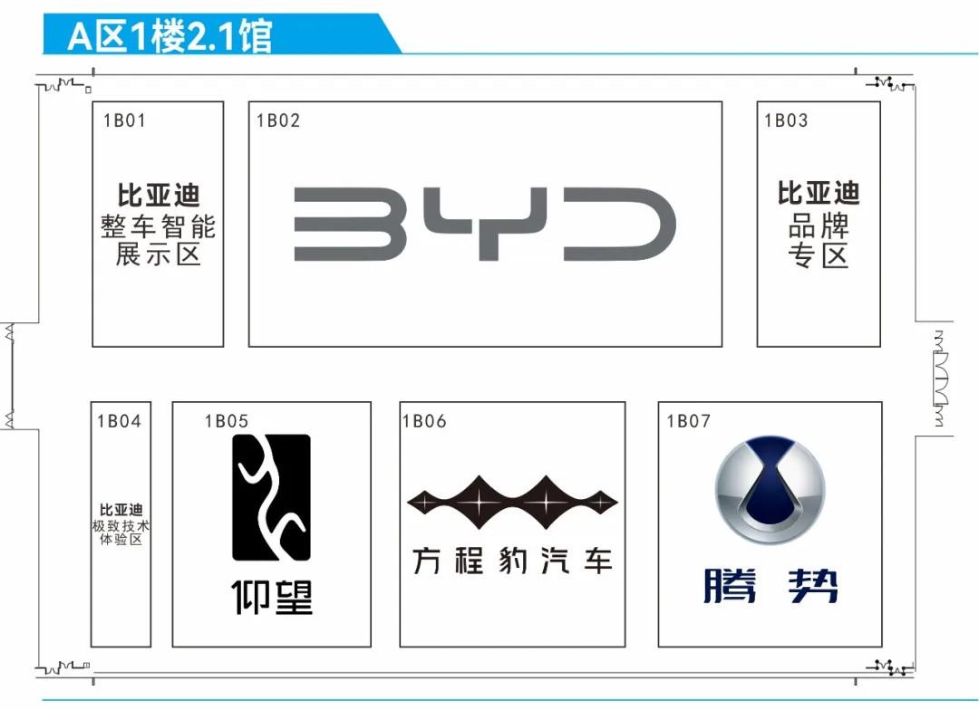 廣州車展內卷出新高度,車企開始包場參展?
