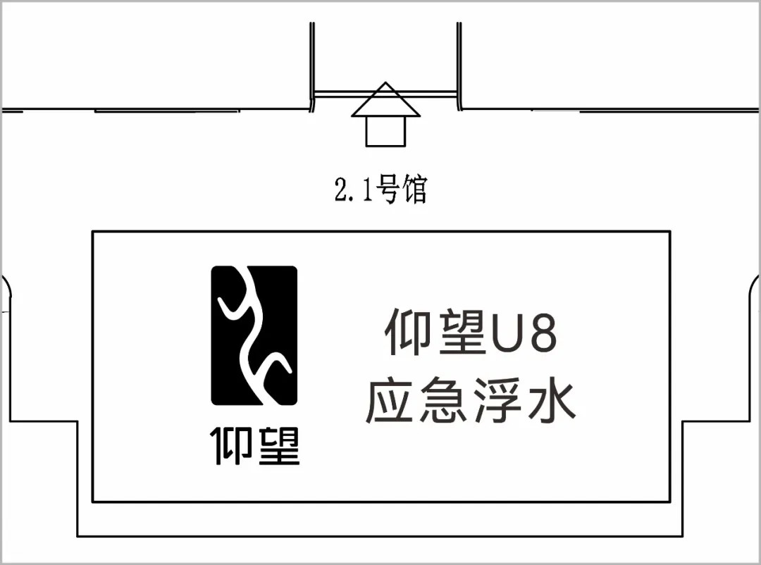 廣州車展內卷出新高度,車企開始包場參展?