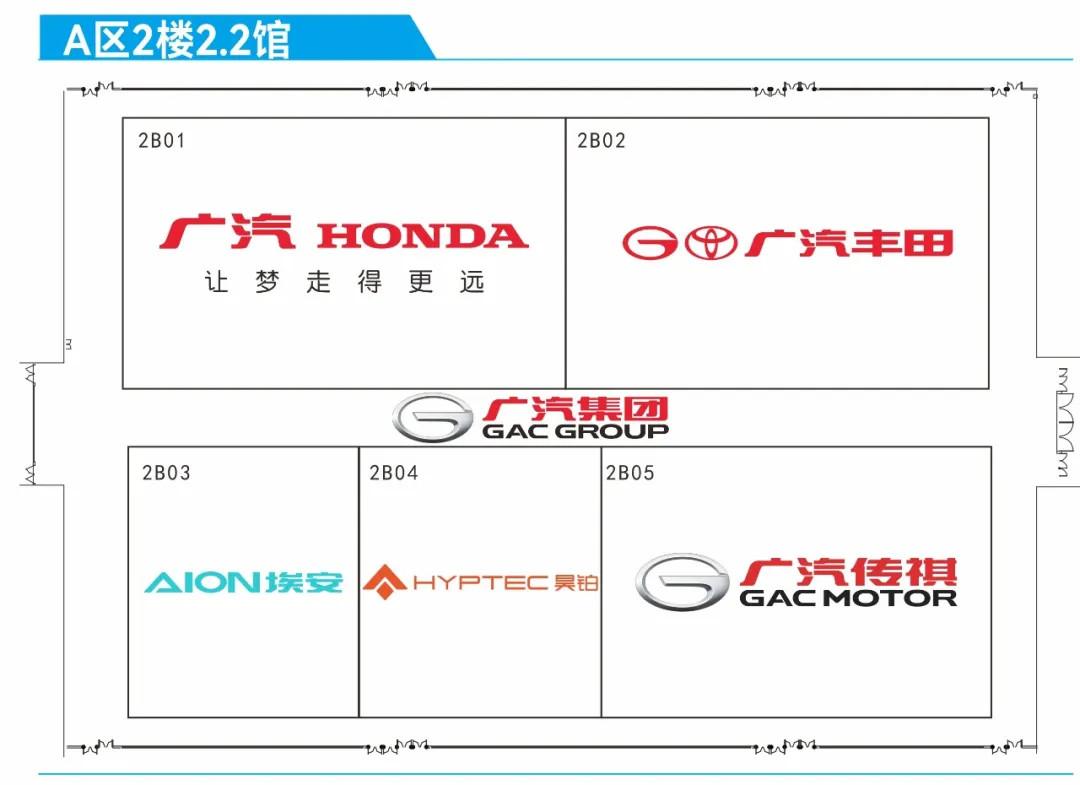 廣州車展內卷出新高度,車企開始包場參展?