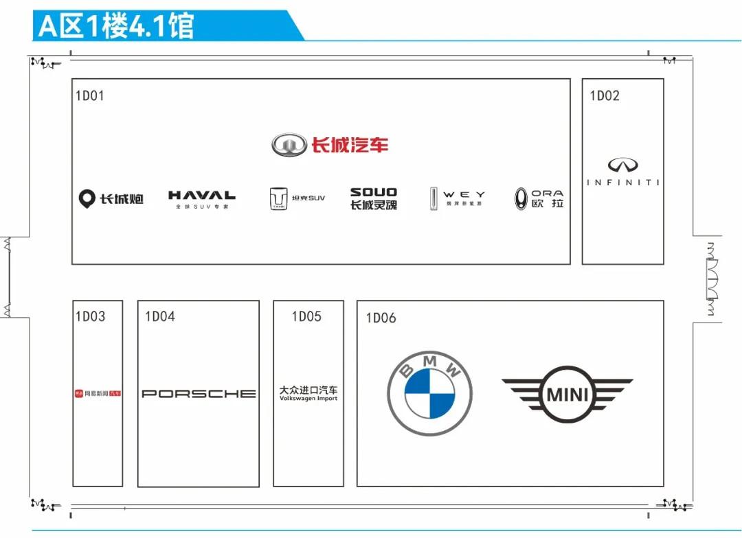 廣州車展內卷出新高度,車企開始包場參展?