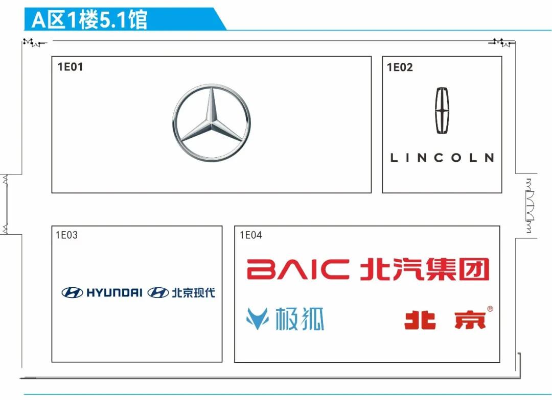 廣州車展內卷出新高度,車企開始包場參展?