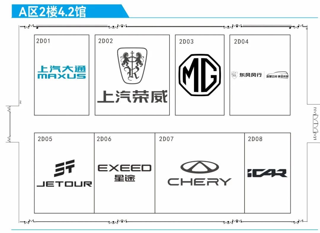 廣州車展內卷出新高度,車企開始包場參展?