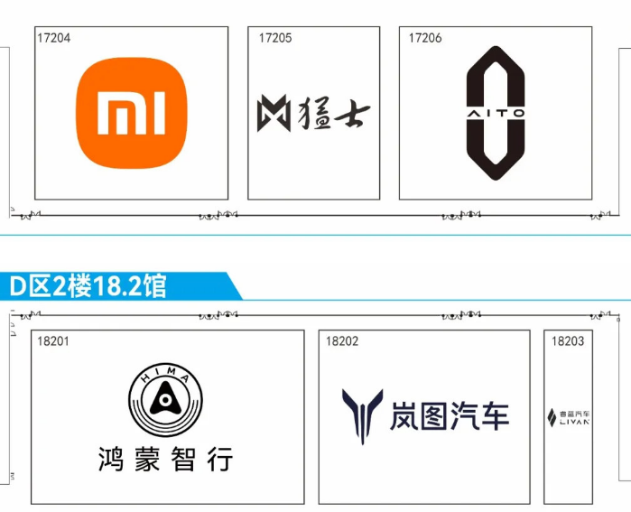 廣州車展內卷出新高度,車企開始包場參展?