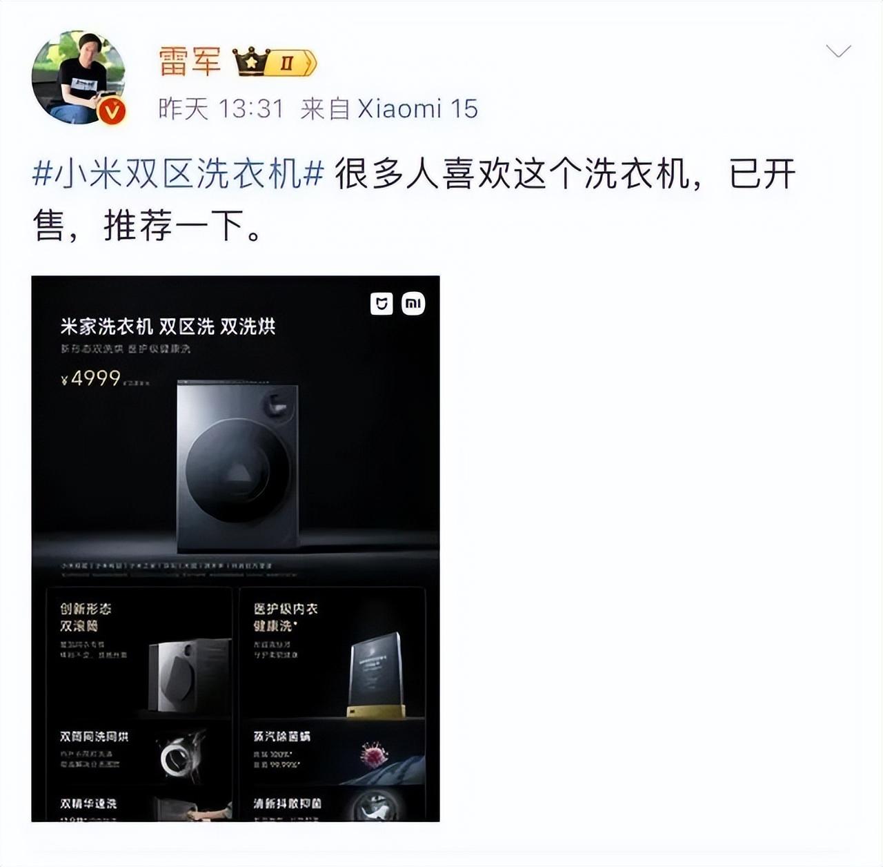 雷布斯躺在車間睡覺,承認“擺拍”,為啥這樣也能被夸贊?
