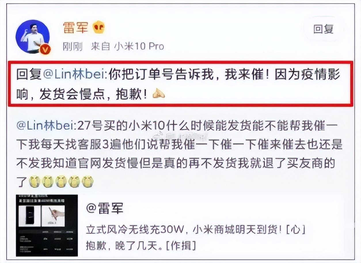 雷布斯躺在車間睡覺,承認“擺拍”,為啥這樣也能被夸贊?