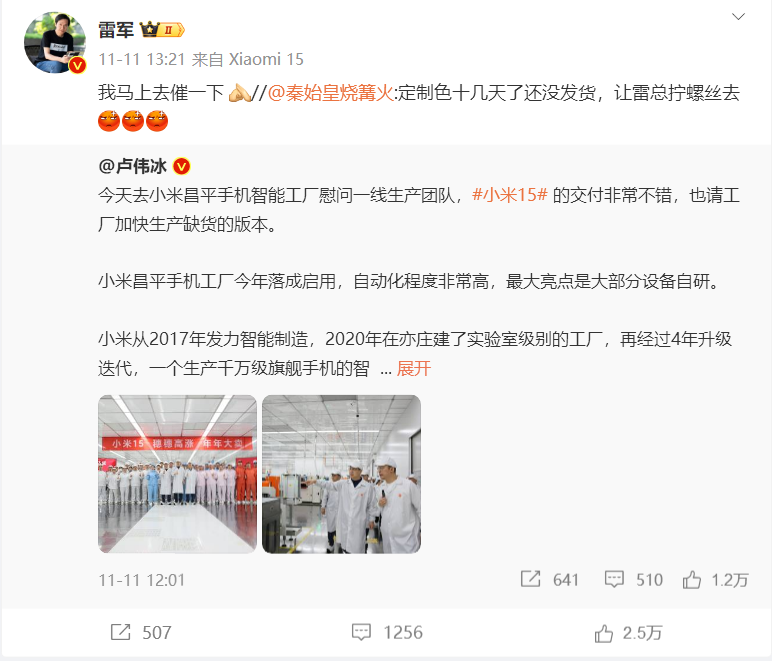 雷布斯躺在車間睡覺,承認“擺拍”,為啥這樣也能被夸贊?