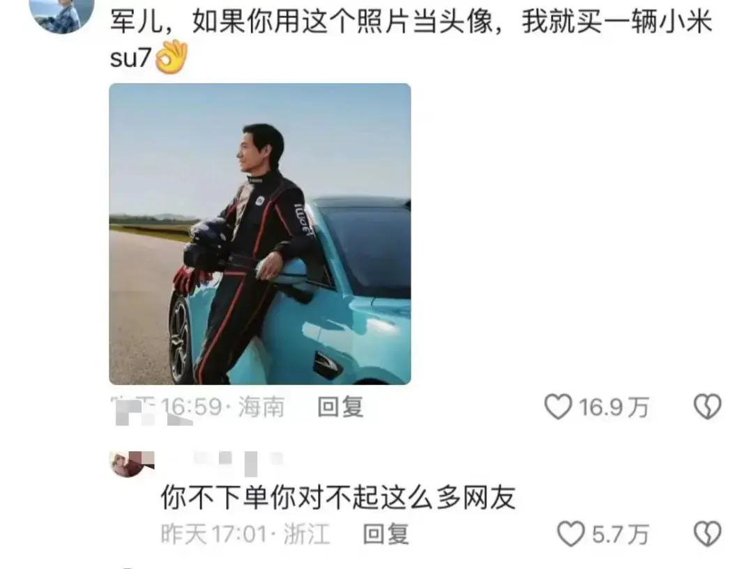 雷布斯躺在車間睡覺,承認“擺拍”,為啥這樣也能被夸贊?