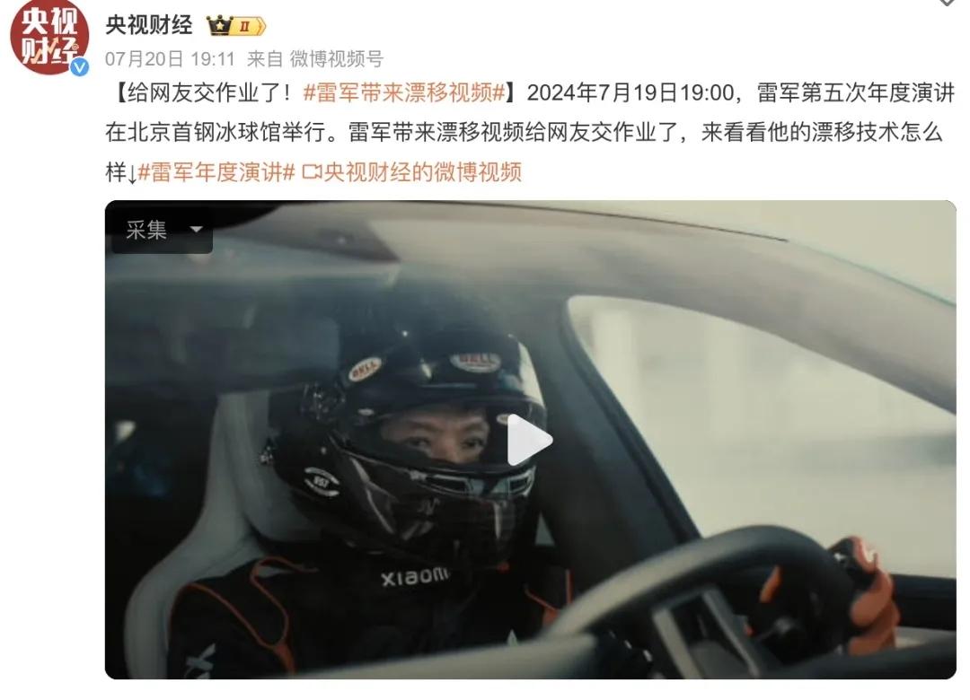 雷布斯躺在車間睡覺,承認“擺拍”,為啥這樣也能被夸贊?