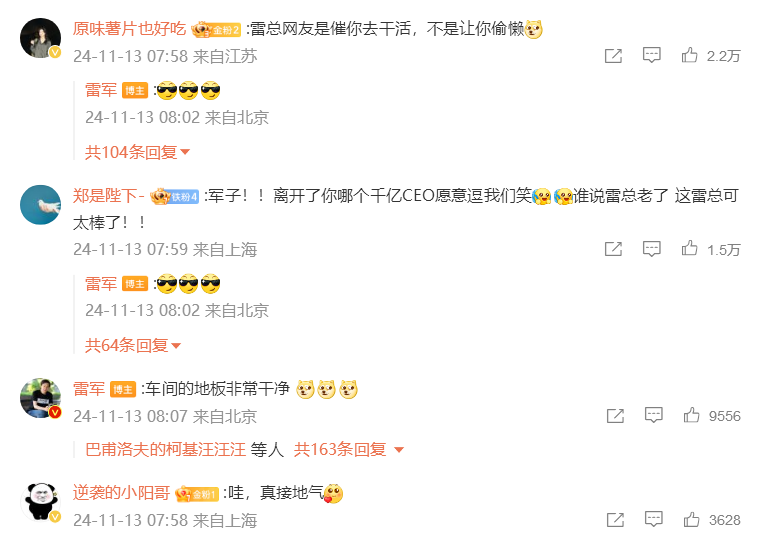 雷布斯躺在車間睡覺,承認“擺拍”,為啥這樣也能被夸贊?