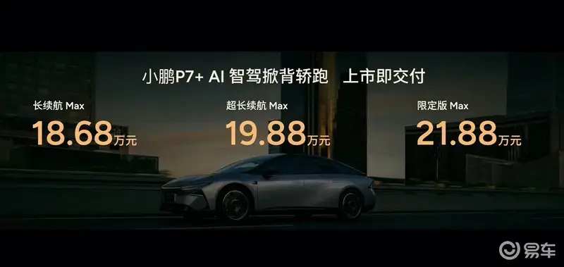 最近三天上市的16款新車,哪款價格更有誠意?