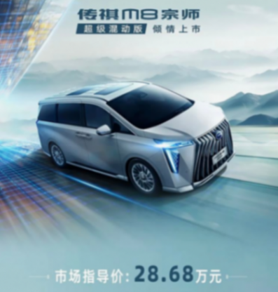 最近三天上市的16款新車,哪款價格更有誠意?