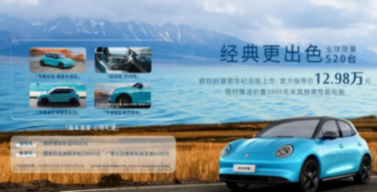 最近三天上市的16款新車,哪款價格更有誠意?
