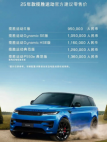 最近三天上市的16款新車,哪款價格更有誠意?