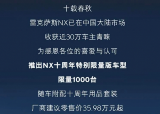 最近三天上市的16款新車,哪款價格更有誠意?