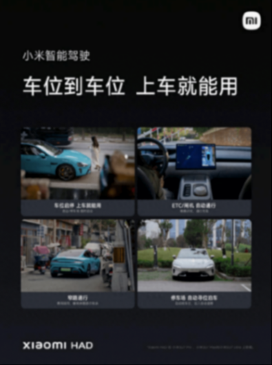 車企智駕到底哪家強?無圖 NOA只是小兒科,端到端才是大哥?