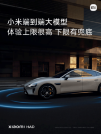 車企智駕到底哪家強?無圖 NOA只是小兒科,端到端才是大哥?