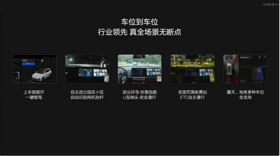 車企智駕到底哪家強?無圖 NOA只是小兒科,端到端才是大哥?