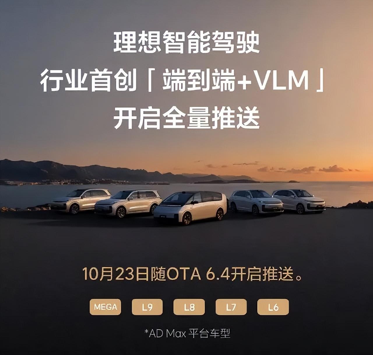 車企智駕到底哪家強?無圖 NOA只是小兒科,端到端才是大哥?