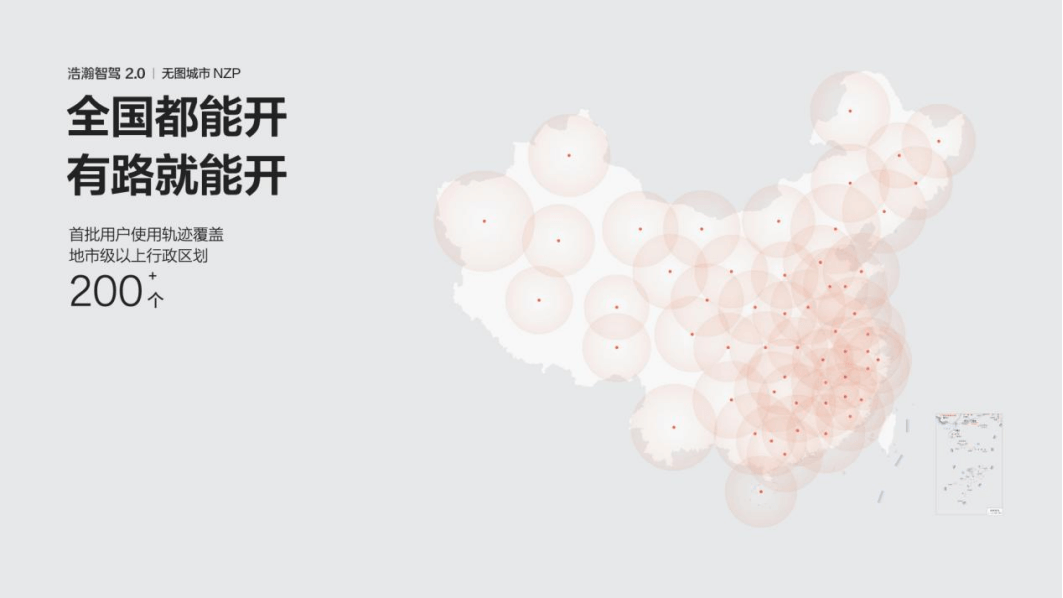 車企智駕到底哪家強?無圖 NOA只是小兒科,端到端才是大哥?