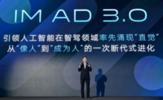 車企智駕到底哪家強?無圖 NOA只是小兒科,端到端才是大哥?