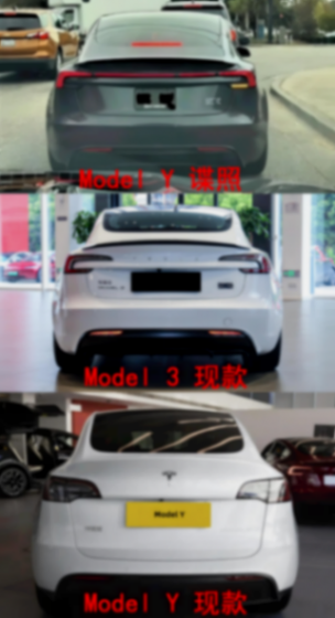 Model Y 無偽裝諜照爆出?電池包信息也更新,2025年上市穩了?