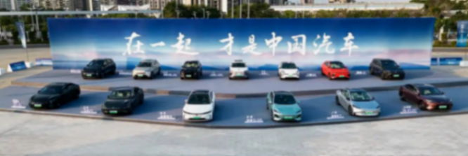國產新能源車重大利好,通知:機關單位帶頭使用、購買國產新能源