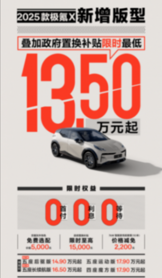 不用防背刺了,11月第一天,這幾家車企官宣優(yōu)惠