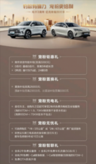 不用防背刺了,11月第一天,這幾家車企官宣優(yōu)惠