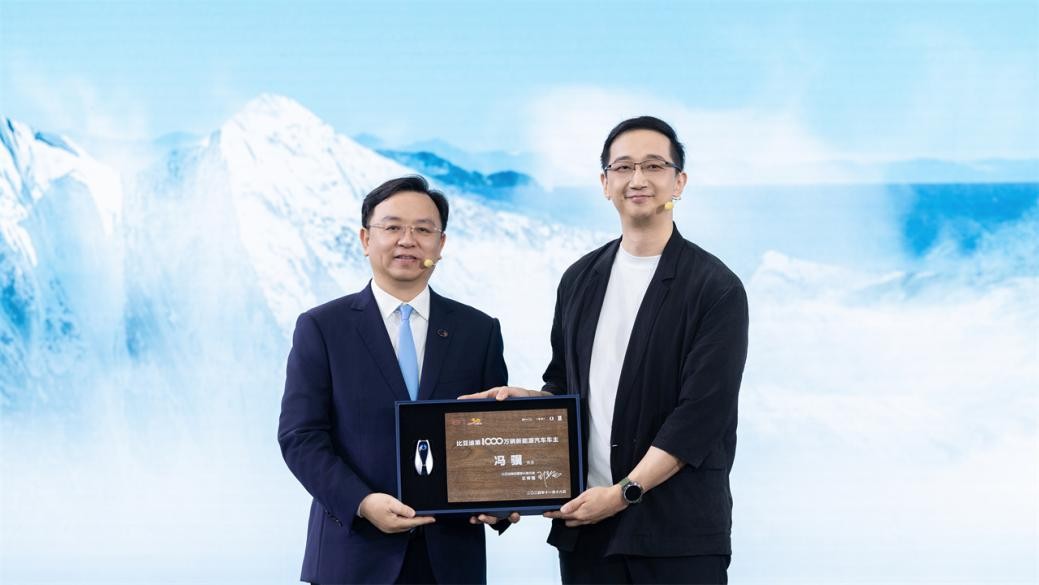 三十而立?三十而已!比亞迪30周年,第1000萬輛新能源汽車下線