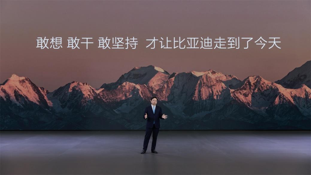 三十而立?三十而已!比亞迪30周年,第1000萬輛新能源汽車下線