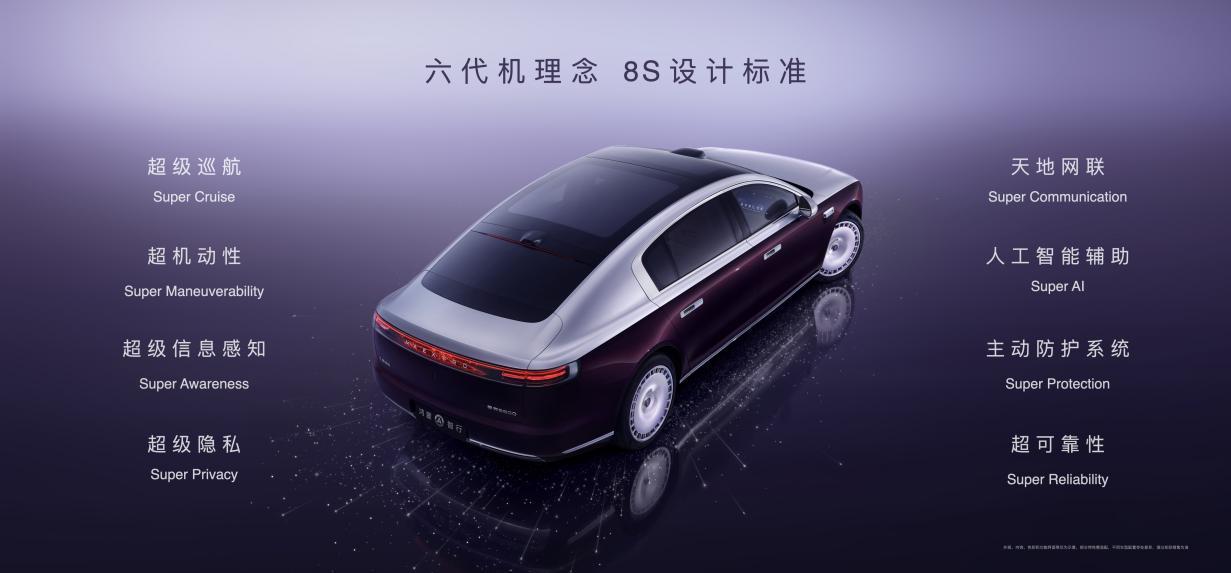 尊界S800,如何講好百萬級的故事?