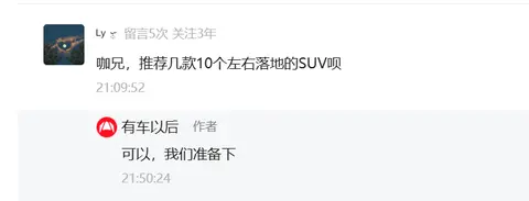 優惠大,大廠出品,奇瑞瑞虎7領銜,盤點5款10萬落地的燃油SUV