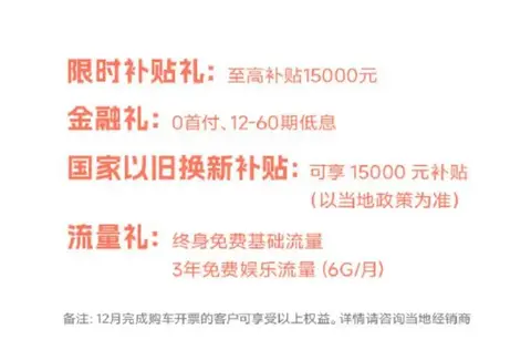 優惠大,大廠出品,奇瑞瑞虎7領銜,盤點5款10萬落地的燃油SUV