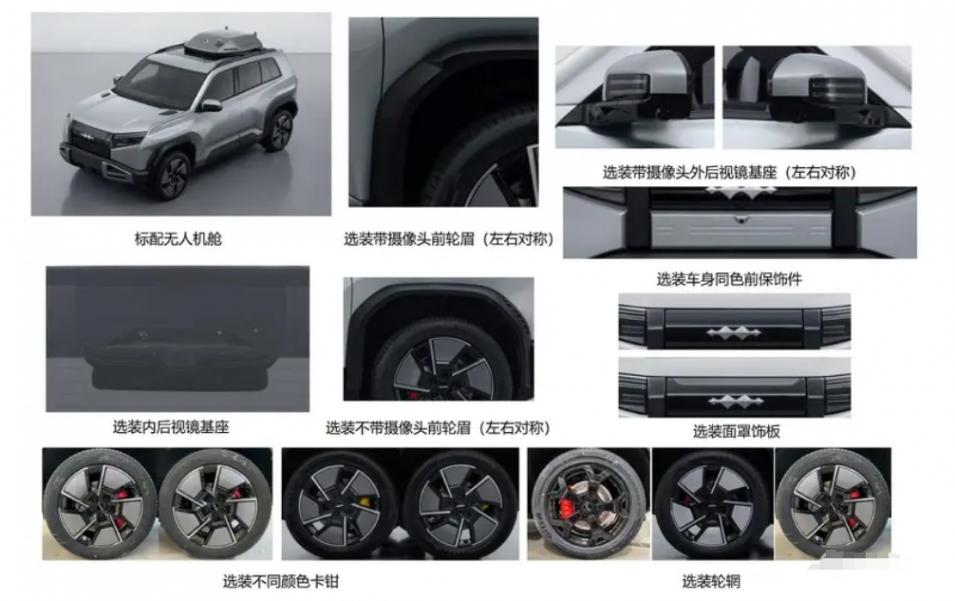 方程豹豹3申報工信部,車型尾標更新為“鈦3,預計預售價22萬起