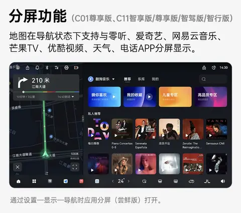 15萬級智能化對比!零跑C11和宋PLUS EV,誰讓“軟件定義汽車”?