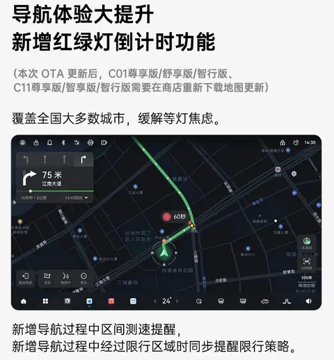 15萬級智能化對比!零跑C11和宋PLUS EV,誰讓“軟件定義汽車”?
