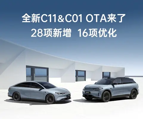 15萬級智能化對比!零跑C11和宋PLUS EV,誰讓“軟件定義汽車”?