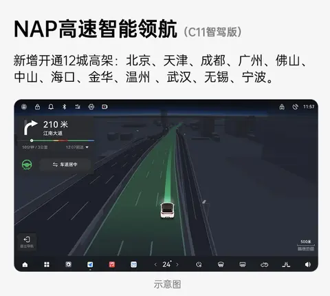 15萬級智能化對比!零跑C11和宋PLUS EV,誰讓“軟件定義汽車”?