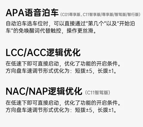 15萬級智能化對比!零跑C11和宋PLUS EV,誰讓“軟件定義汽車”?