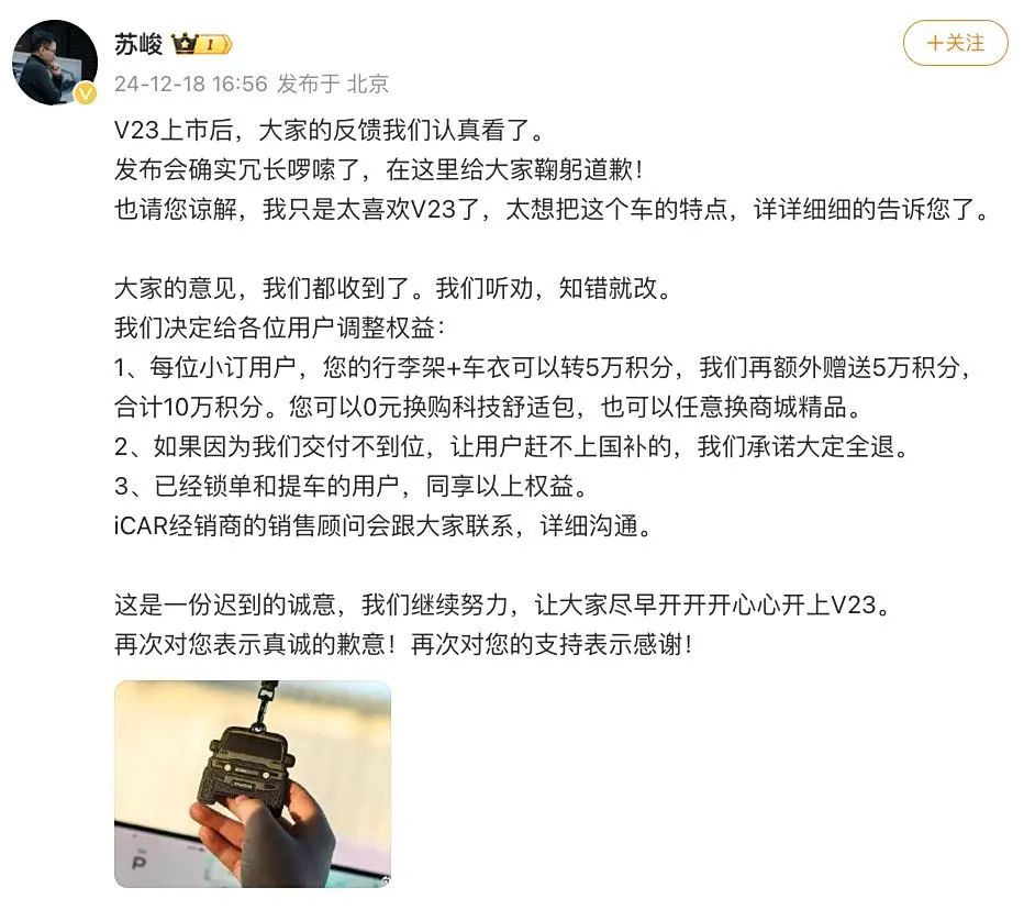 10萬(wàn)級(jí)網(wǎng)紅SUV,挑戰(zhàn)同價(jià)位兩位大佬車型,優(yōu)缺點(diǎn)都在這里了