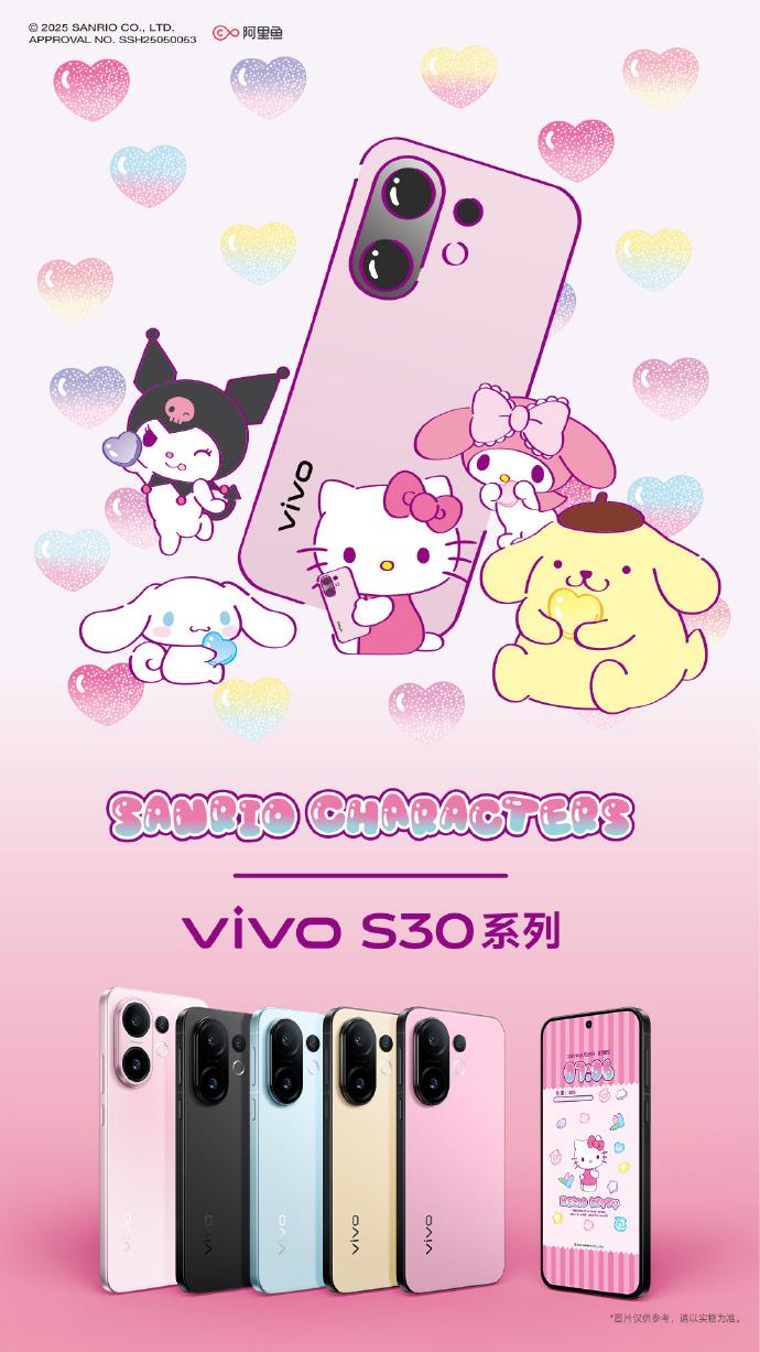 vivo S30系列:小屏旗艦的顏值革命,一鍵拍攝氛圍感大片