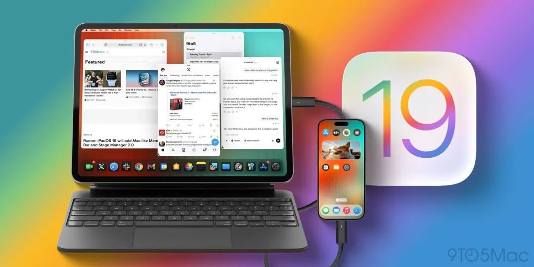 iOS 19 爆料速覽!界面煥新 + AI 日歷 + 穩(wěn)定性升級,WWDC25 重點看這些