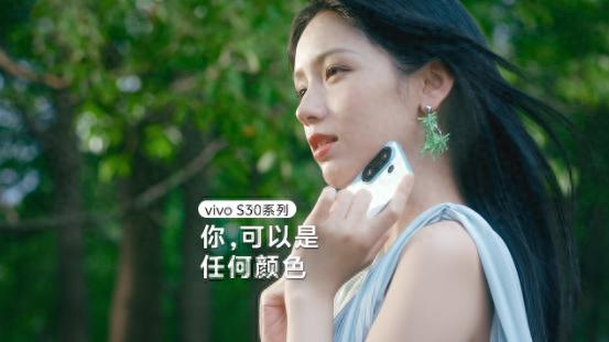 直屏新色,影像新生:vivo S30系列夏日驚艷亮相