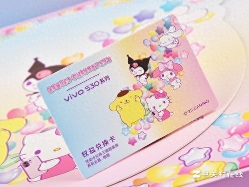 vivo S30系列三麗鷗家族禮盒鑒賞 周邊豐富還可愛