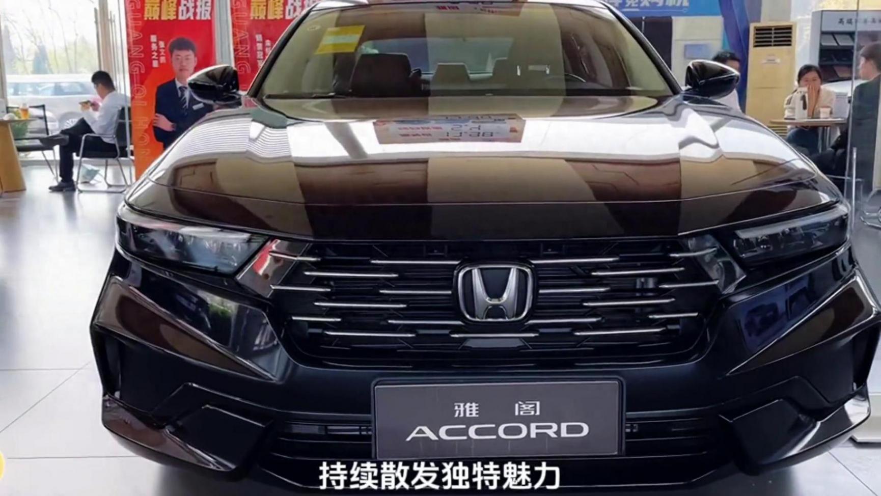 2025款本田雅閣車型介紹及落地價參考